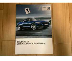 3TM BMW Z4 アクセサリー　カタログ　諸元表有り　2013年 なかじまブランド