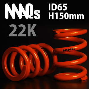 ID65 H150mm 22K MAQS 2本セット 送料無料 直巻 直巻き スプリング バネ 車高調