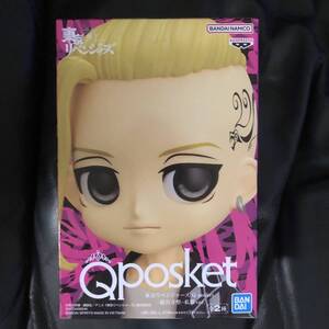 【新品・未開封】【非売品】BANPRESTO/東京リベンジャーズ Q posket-龍宮寺堅-私服ver./Aカラー/230812