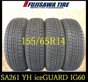 【SA261】T5210294 送料無料◆2022年製造 約7.5部山●YOKOHAMA ICE GUARD IG60●155/65R14●4本