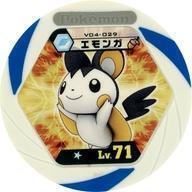 中古ポケモンバトリオ V04-029[シングルレア]：エモンガ★