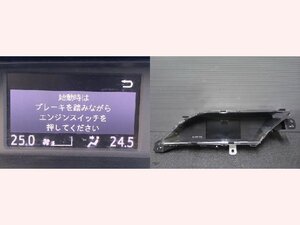 5kurudepa H27年 エスクァイア DBA-ZRR80G インフォメーション ディスプレイ ZRR85 ZWR80 ノア ヴォクシー 33015