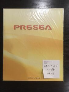 カタログ　日産　プレセア（1998年10月発行）価格表付き