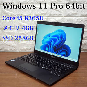 富士通 Lifebook U939/B 《第8世代 Core i5-8365U 1.60GHz / 4GB / SSD 256GB / Windows11 /Office》13型 Fujitsu ノートパソコン PC 18345