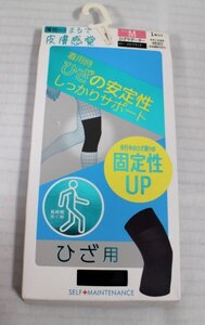 16 00585 ☆ フクスケ SELF＋MAINTENANCE ひざサポーター M ブラック【アウトレット品品】