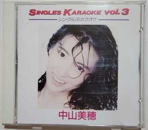 中山美穂　シングルズ・カラオケ　Vol.3