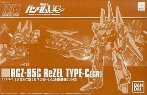 中古プラモデル 1/144 HGUC RGZ-95C リゼルC型(ゼネラル・レビル配備機) 「機動戦士ガンダムUC」 ホビー