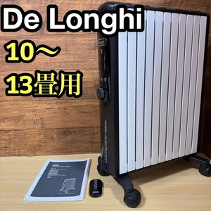 大人気　De Longhi デロンギ　マルチダイナミックヒーター MDHU15