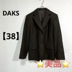 a1022 美品　DAKS 【38】 ウールジャケット　カシミア混　オフィス