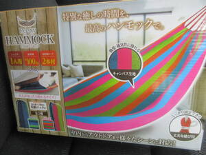 ☆くつろぎ ハンモック ピンク シングル 一人用 耐荷重100kg 取付ロープ2本 強度 通気性 キャンパス生地 収納バッグ 室内★新品未開封