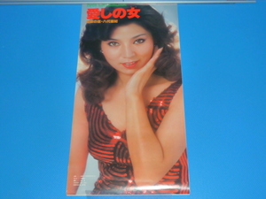 ◆1981年（八代亜紀）【カレンダー】CL-お宝　/新品/