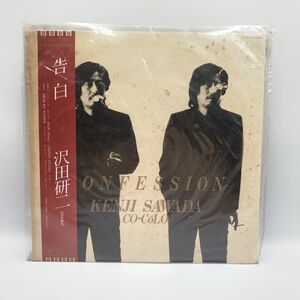 見本盤 帯付き 沢田研二　告白　LP アルバム レコード 12インチ 非売品　WTP-90468