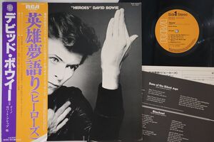 LP David Bowie 英雄夢語り Heroes RVP6243 RCA /00260