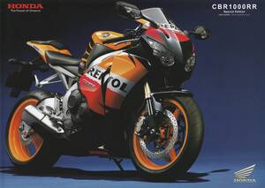 ホンダ　CBR1000RR・スペシャルエディション　カタログ　2008.12　J2