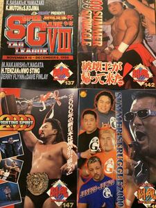 パンフ 新日本プロレス 1998 1999 2000 4冊セット 橋本真也 藤波辰爾 長州力 大仁田厚 佐々木健介 蝶野正洋 天龍源一郎　武藤敬司