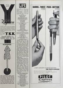 稀少・広告！1966年パイロット万年筆広告/Pilot Capless Fountain Pen/文房具//YKK/ジッパー/P