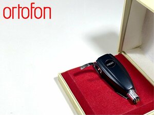 美品 カートリッジ ortofon SPU E GM ELLIPTICAL DIAMOND MC型 針カバー/ケース付属 Audio Station