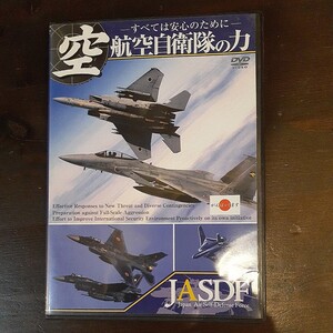 100円スタート　DVD　航空自衛隊の力〜すべては安心のために　ブルーインパルス　F-15イーグル　F-4ファントム