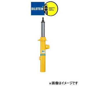 ビルシュタイン B6 DampTronic ショックアブソーバー 1台分 3シリーズ F30 (23-250727/23-250734+20-250744×2)BILSTEIN ショック