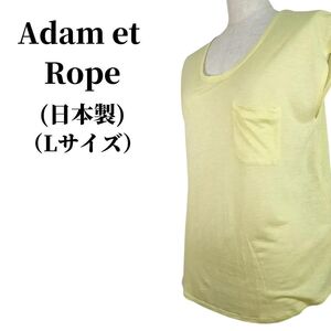 Adam et Rope アダムエロペ ノースリーブシャツ 春夏コーデ 匿名配送