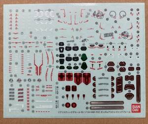 リアリスティックデカール RG 1/144 MBF-P02 ガンダムアストレイレッドフレーム ★送料込★