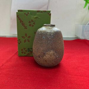 【越前焼 花瓶 陶器】花器 花入 壺【B4-4④】0517