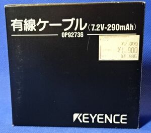 キーエンス レボリューター 有線ケーブル 7.2V-290mAh OP-92736