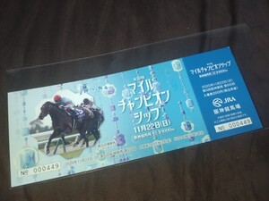 JRA阪神競馬◆2020年第37回マイルチャンピオンシップ◆記念入場券◆インディチャンプ掲載