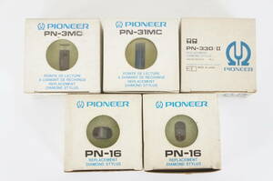 PIONEER パイオニア PN-3MC PN-31MC PN-330/Ⅱ PN-16 レコード針 交換針 5点 まとめてセット 7007236011