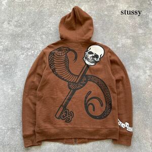 【stussy】ステューシー 希少デザイン ジップパーカー スウェットパーカー スカル クラウン コブラ SSロゴ ジップアップ ブラウン (M)