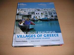 洋書・写真集・旅心を誘う！ギリシャの素晴らしい村の風景