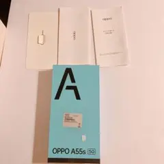 OPPO A55S 空箱