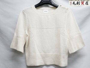 BARRIE バリー カシミヤ ショート スリーブ 半袖 ニット 白 サイズXS ニット セーター 美品 服