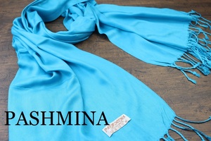 新品 【パシュミナ Pashmina】無地 SKY BLUE スカイブルー Plain 大判 ストール カシミア100% Cashmere 訳あり