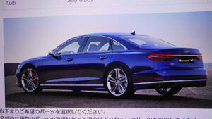 ★★スーパースプリント純正品 ＡＵＤＩ Ｓ８（Ｆ８／Ｄ５）センターパイプ＋リアマフラー左右（純正バルブ対応）車検非対応⑳★