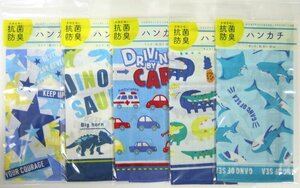 500円～♪お試し価格◆送料無料◆５柄×2セット◆男の子向け◆綿100%◆抗菌・防臭加工◆個包装◆子供用ハンカチ◆衛生的◆ネームスペース