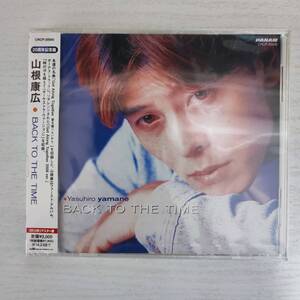 【CD】BACK TO THE TIME 山根康広 