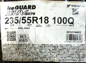 235/55R18　ヨコハマタイヤ　iceGUARD　SUV　G075　4本セット　送料無料　アイスガード　スタッドレスタイヤ　