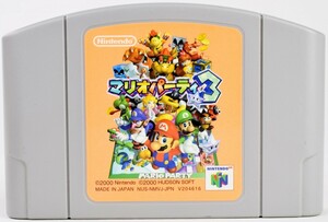 N64 マリオパーティ３ ソフト ニンテンドー64 中古