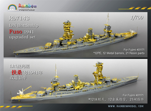 レインボー Rb7143 1/700 WWII IJN 日本海軍 戦艦 扶桑1941年型 ディテールアップセット