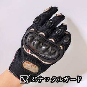 【新品黒XL】バイクグローブ手袋 ナックルガード 衝撃吸収・滑り止めメッシュ サイクリング 硬質プロテクション 通気性優れ SS