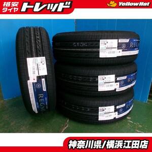 ◆2024年製国産新品夏タイヤ4本セット◆ブリヂストンレグノGR-X3 205/60R16インチ◆ノアヴォクシープリウスαステップワゴンなど 江田