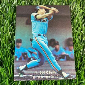 1976年 読売 王貞治 No.791 カルビー プロ野球カード