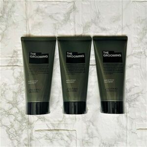 資生堂 グルーミング トリートメント 60g 3個セット ヘアトリートメント THE GROOMING SHISEIDO PROFESSIONAL 送料無料