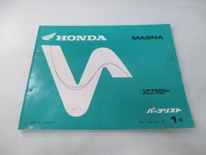 マグナ750 パーツリスト 1版 ホンダ 正規 中古 バイク 整備書 VF750C RC43-100 Bw 車検 パーツカタログ 整備書