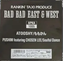 Pushim Chozen Lee Soulful Dance ももかん