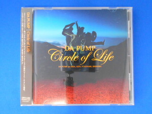 CD/DA PUMP ダパンプ/Circle of Life サークルオブライフ/中古/cd22719