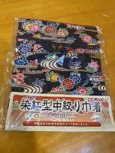 新品！　染紅型中絞り巾着　沖縄産　綿　巾着バッグ　和装小物　浴衣　和装バッグ　ポーチ