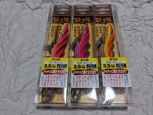 ハヤシ 餌木猿 3.5号 2本セット 7号 11号 12号 赤テープ 新品 3個セット HAYASHI 林釣漁具製作所 林 エギザル 3本セット