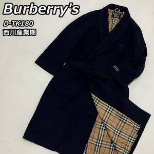 【Burberry